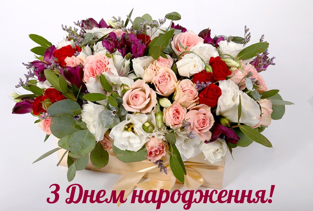 Привітання з 75 річчям, з днем народження на Ювілей 75 років жінці, подрузі, мамі, бабусі, тещі, свекрусі, хрещеній, тітці, дружині, сестрі українською мовою

