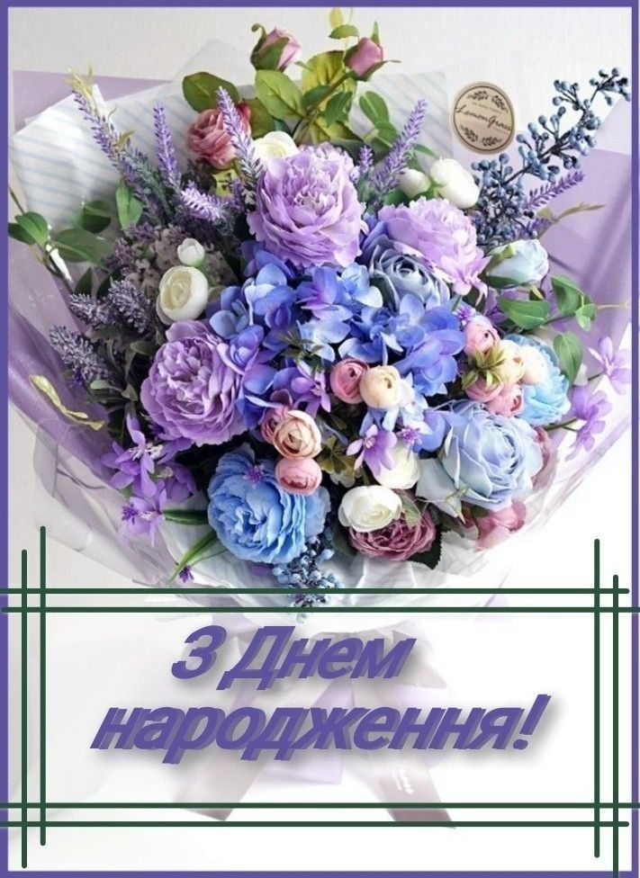 Привітання з 13 річчям, з днем народження 13 років хлопчику, дівчинці українською мовою
